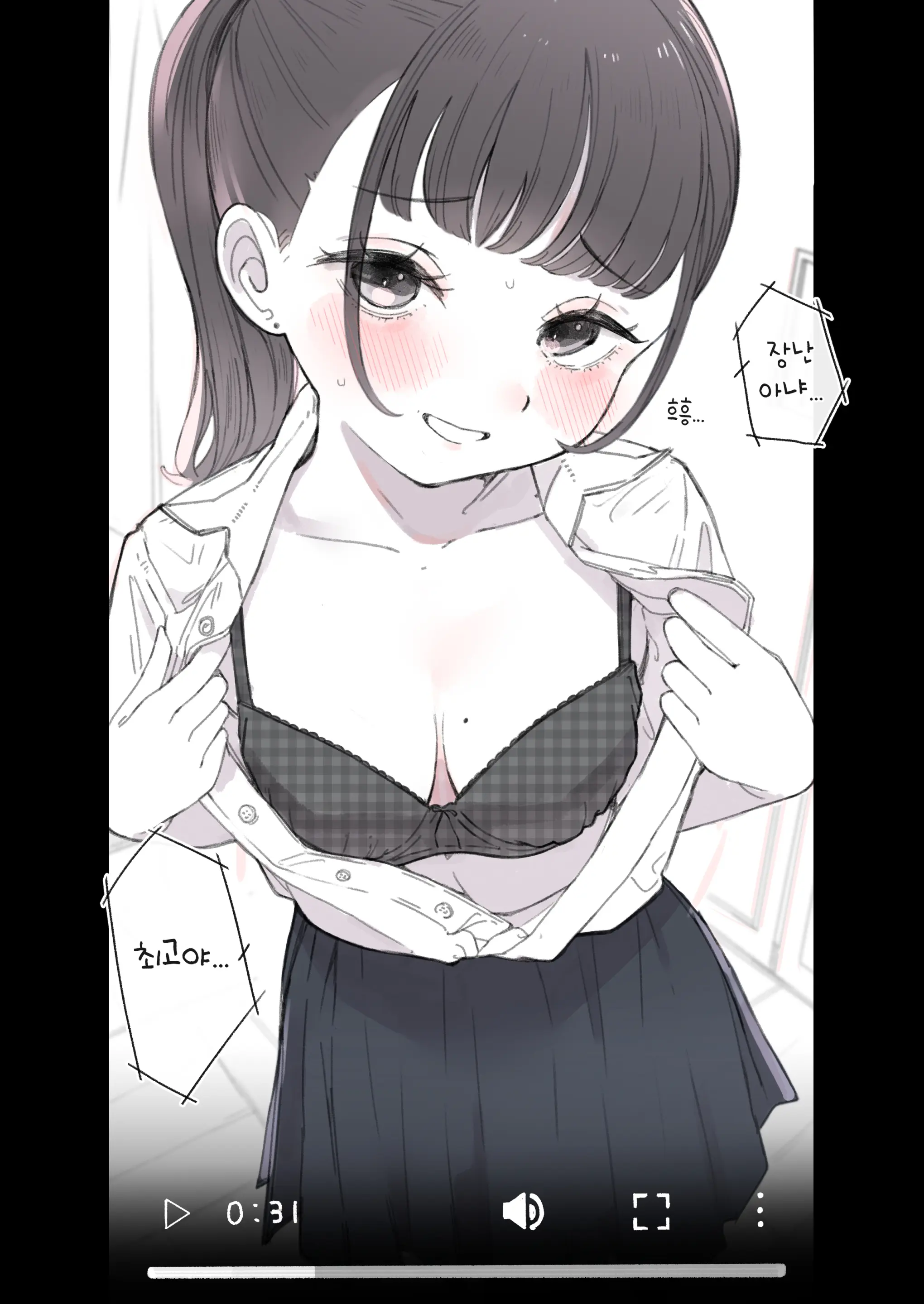 Otoko O Kantan Ni Shinjitara Dame